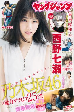 安娜贝儿