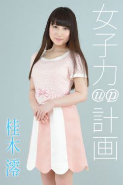 曼德拉效应