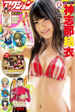 独步逍遥