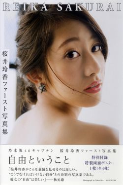 家人之名