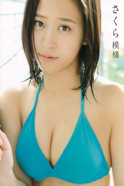 笑八仙