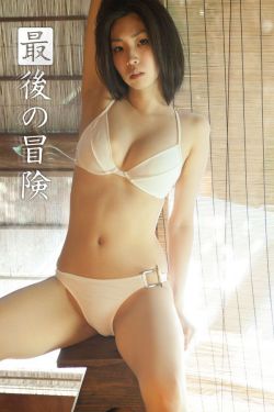 爱情睡醒了主题曲