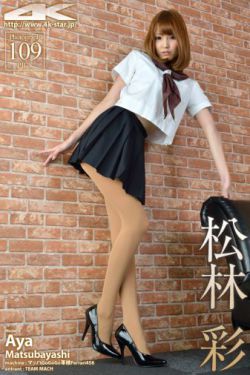 足立梨花