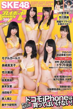 女子推理社第二季免费观看全集