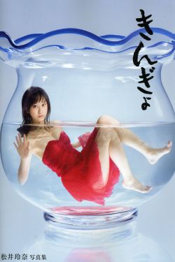 花样姐姐2