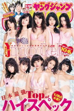 国产漫画