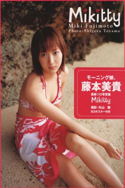 四大家族