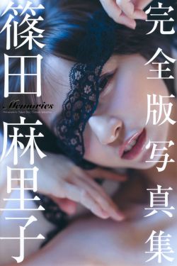 换妻换上瘾