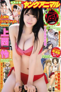 桃色情人HD在线播放