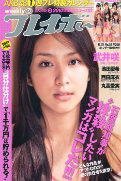 理智派生活电视剧免费观看完整版