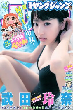 回娘家给老爹灭火