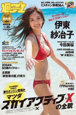 血腥列车