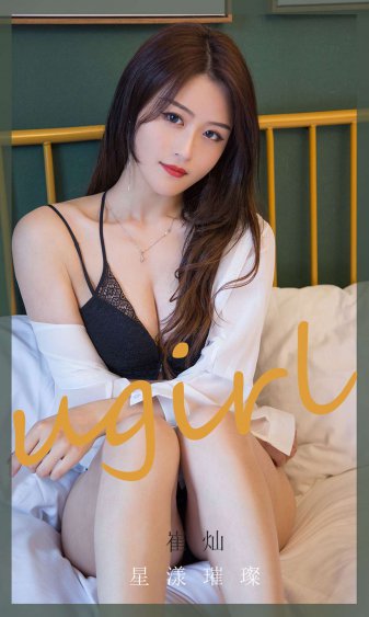 春心欲燃